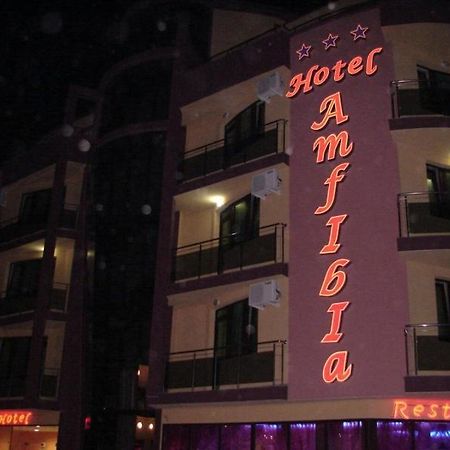 Hotel Amfibia Приморско Экстерьер фото