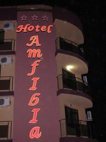 Hotel Amfibia Приморско Экстерьер фото